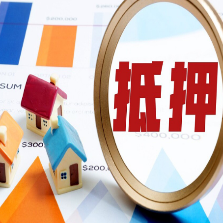 万山房子抵押贷款被拒的原因？