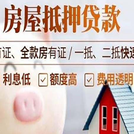 万山贷款助贷公司新渝启服成立时间久
